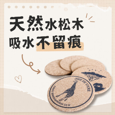 香港企業禮品訂製 - 水松木杯墊