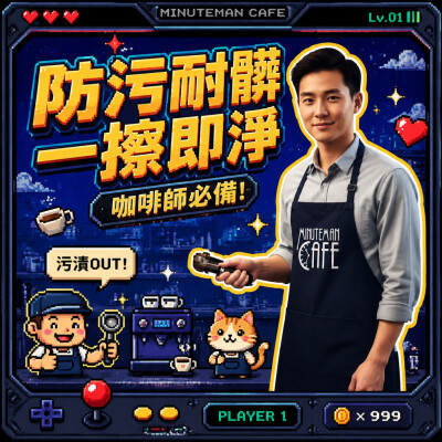 香港企業禮品訂製 - 防污圍裙 - 絲印