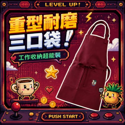 香港企業禮品訂製 - 重型三口袋腰部圍裙