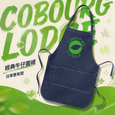 香港企業禮品訂製 - 經典牛仔圍裙 - 絲印款