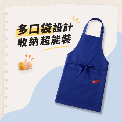 香港企業禮品訂製 - 多口袋工作圍裙