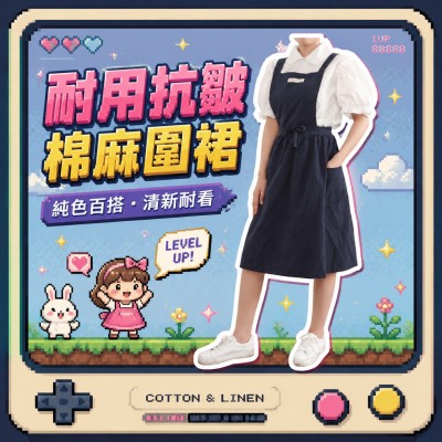 香港企業禮品訂製 - 棉麻耐用純色清新圍裙