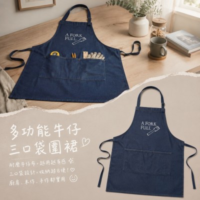 香港企業禮品訂製 - 多功能牛仔三口袋圍裙