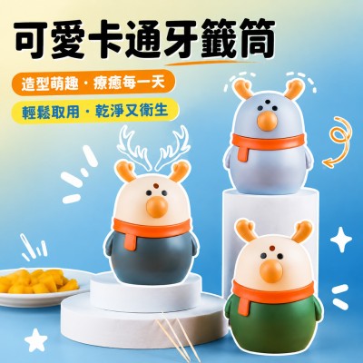 香港企業禮品訂製 - 可愛卡通牙籤筒
