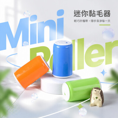 香港企業禮品訂製 - 易拉罐牙籤筒