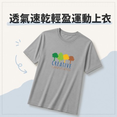 香港企業禮品訂製 - 女士運動科技T恤