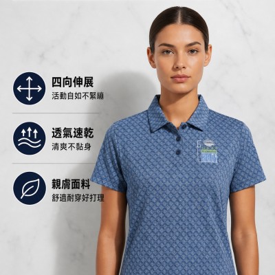 香港企業禮品訂製 - 女士四向伸展印花Polo衫