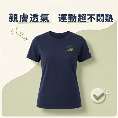 香港企業禮品訂製 - 女性運動休閒T恤