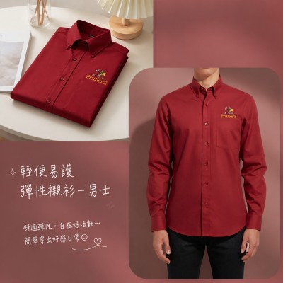 香港企業禮品訂製 - 輕便易護彈性襯衫 - 男士