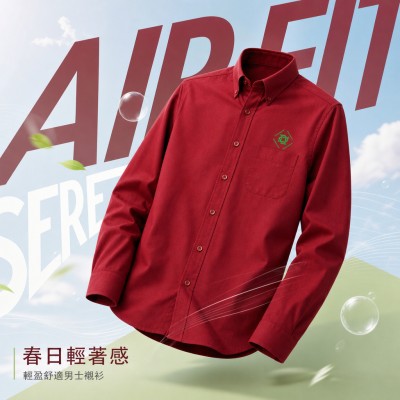 香港企業禮品訂製 - 輕盈舒適男士襯衫