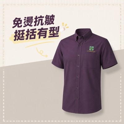 香港企業禮品訂製 - 威爾希爾短袖襯衫 - 男士