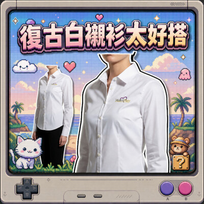 香港企業禮品訂製 - 悠然棉麻女襯衫