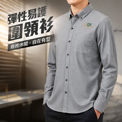 香港企業禮品訂製 - 商務休閒彈性易護圍領衫