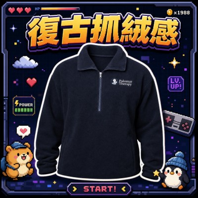 香港企業禮品訂製 - 女士休閒抓絨拉鏈上衣