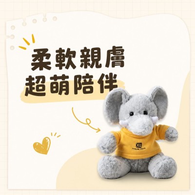 香港企業禮品訂製 - 可愛大象娃娃 - 6