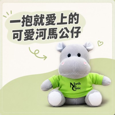 香港企業禮品訂製 - 可愛河馬公仔