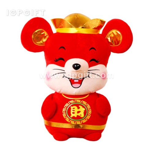 鼠年吉祥物公仔玩具