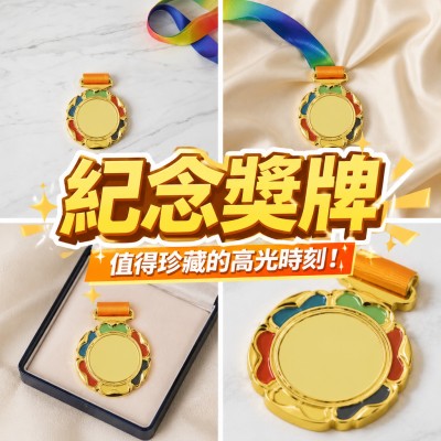 香港企業禮品訂製 - 紀念獎牌