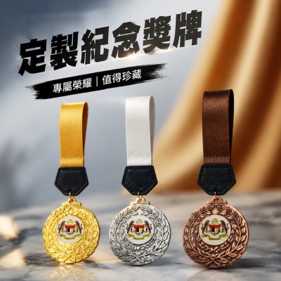香港企業禮品訂製 - 定製紀念獎牌