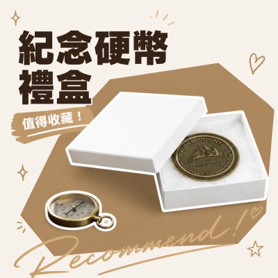香港企業禮品訂製 - 紀念硬幣禮盒
