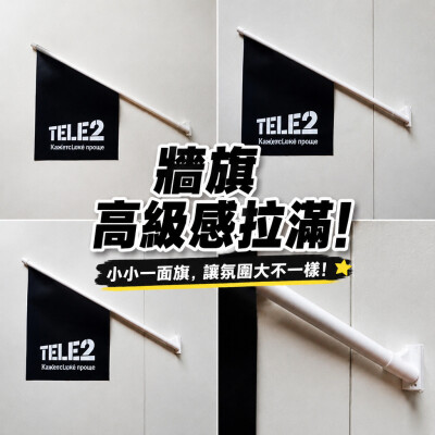 香港企業禮品訂製 - 牆旗