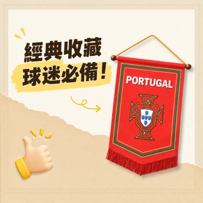 香港企業禮品訂製 - 足球隊俱樂部紀念錦旗