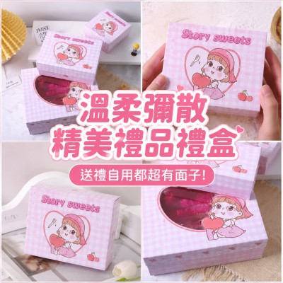 香港企業禮品訂製 - 溫柔彌散精美禮品禮盒