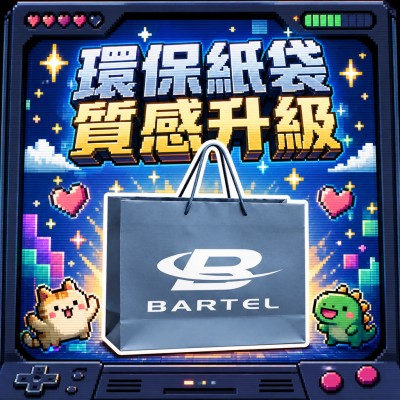 香港企業禮品訂製 - 環保紙袋 - 12