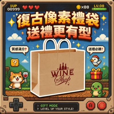 香港企業禮品訂製 - 環保禮品袋 - 12