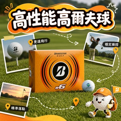 香港企業禮品訂製 - 高性能高爾夫球 - 十二顆裝