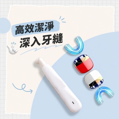 香港企業禮品訂製 - Gooinv 全自動電動牙刷