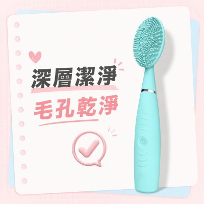 香港企業禮品訂製 - Yoj 手柄式潔面儀