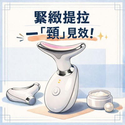 香港企業禮品訂製 - 韓國 JK新款頸部按摩儀