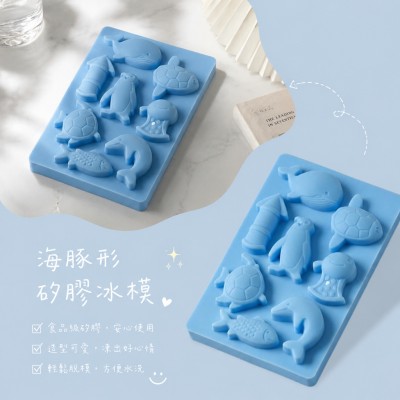 香港企業禮品訂製 - 海豚形矽膠冰模