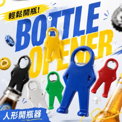香港企業禮品訂製 - 人形開瓶器