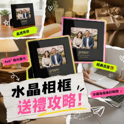 香港企業禮品訂製 - 水晶相框 - 4