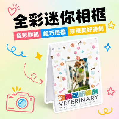 香港企業禮品訂製 - 全彩迷你相框