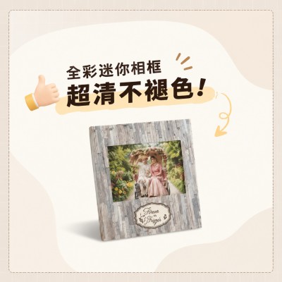 香港企業禮品訂製 - 全彩迷你相框 - 寬型