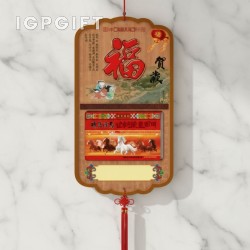 掛曆