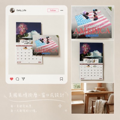 香港企業禮品訂製 - 美國風情掛曆 - 窗口式設計