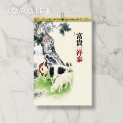 座檯月曆