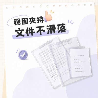 香港企業禮品訂製 - 亞加力透明板夾