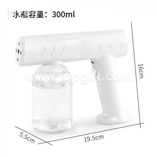 手持噴霧消毒槍