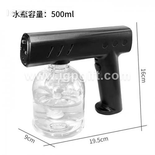 手持噴霧消毒槍