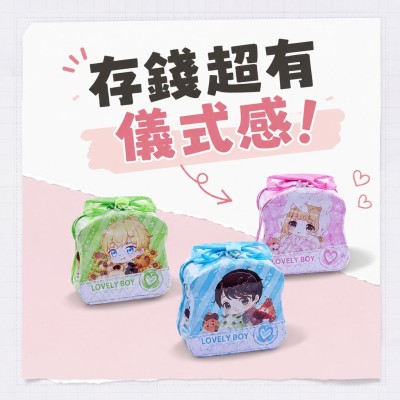 香港企業禮品訂製 - 手提儲錢罐