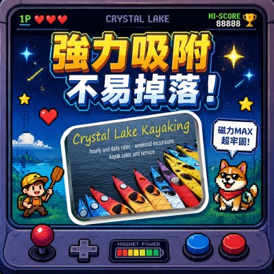 香港企業禮品訂製 - 靈活圓角矩形磁鐵
