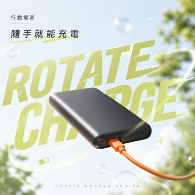 香港企業禮品訂製 - 旋轉充電線鑰匙圈