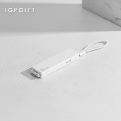 多功能充電收納盒