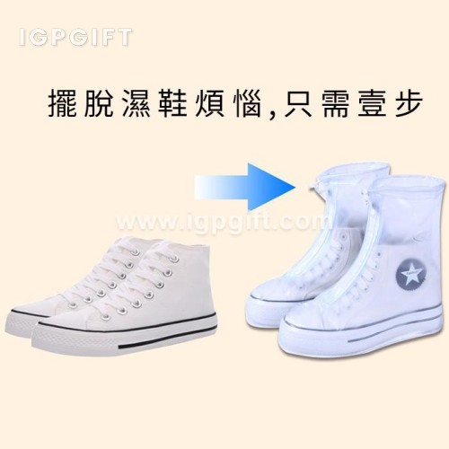 高檔PVC摺疊防雨鞋套
