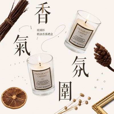 香港企業禮品訂製 - 玻璃杯精油香薰禮盒